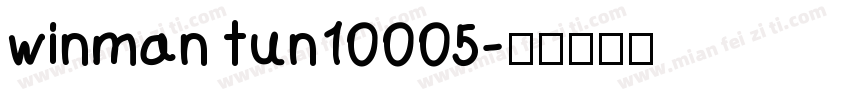 winman tun10005字体转换